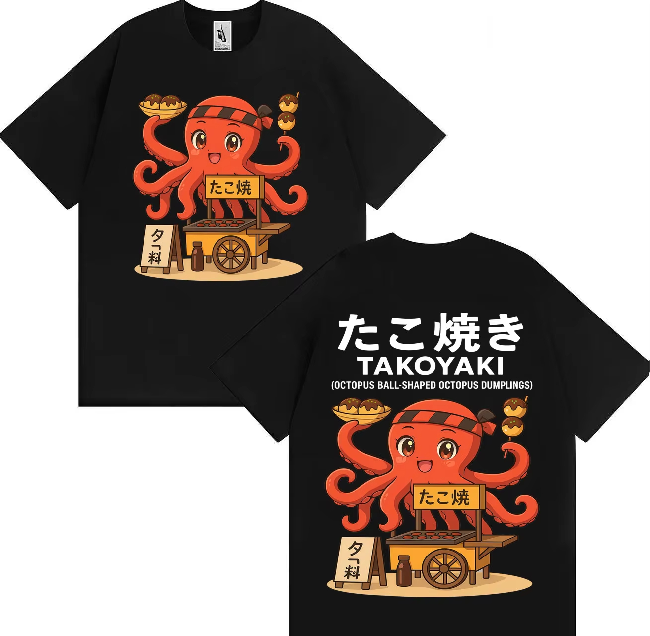 Street Fashion Osaka - Funny Meme Takoyaki Osaka Street Food
