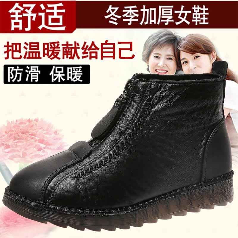 high cut pu leather sneakers w - Street Fashion Japan Brand ulasan dan harga