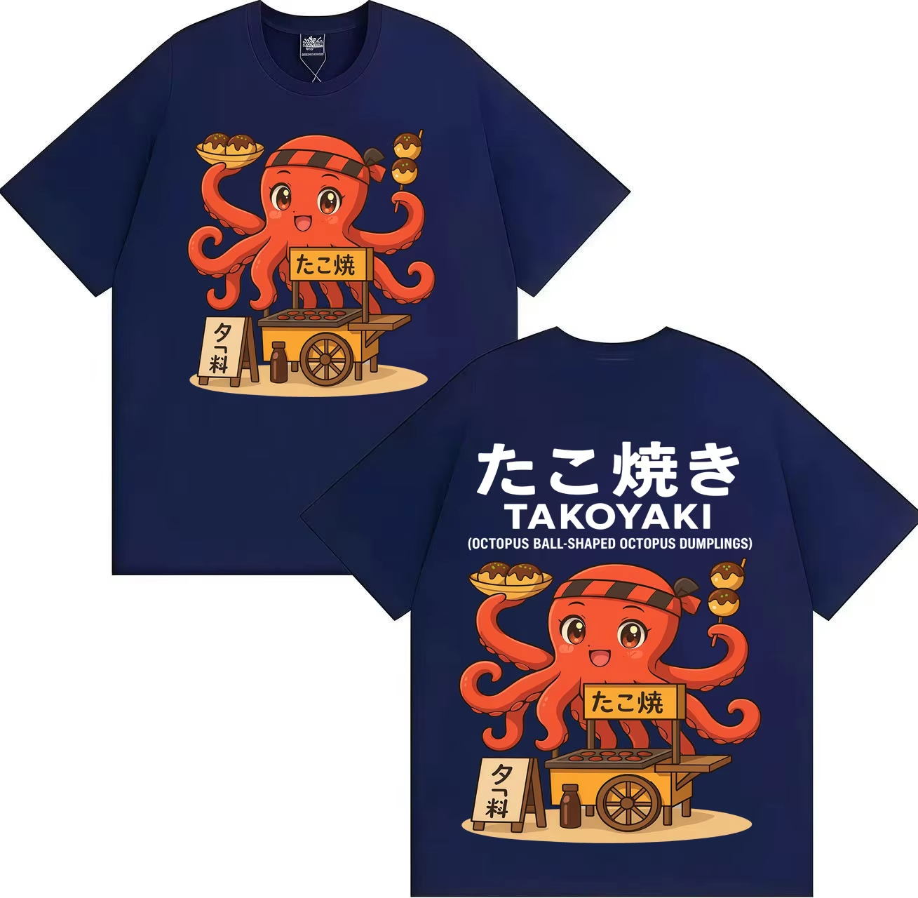 Funny Meme Takoyaki Osaka Stre - Street Fashion Osaka ulasan dan harga